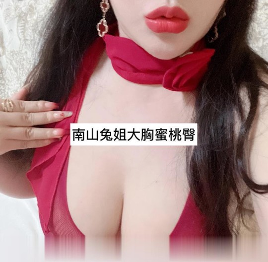 南山巨乳美臀兔姐