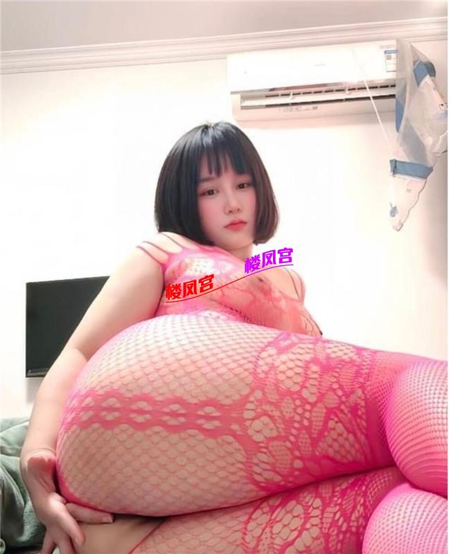 bbw闵行巨臀雪儿