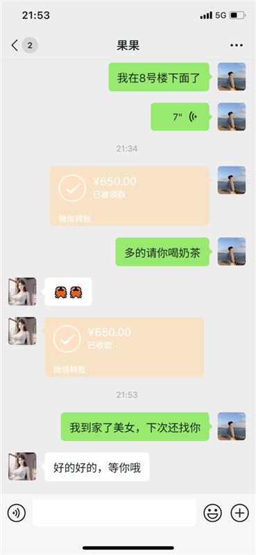 运河区微胖妹妹性格很好