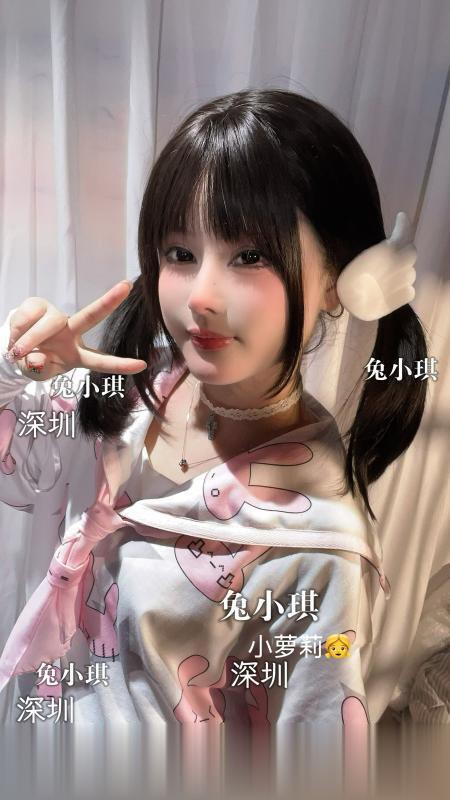 俏皮霸道萝莉兔小琪