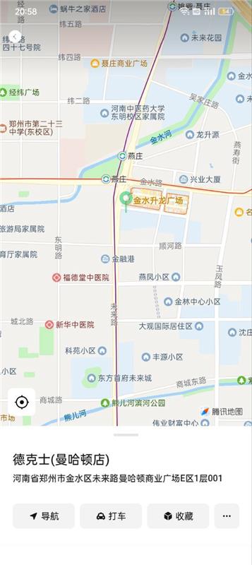 郑州低价按摩送飞机