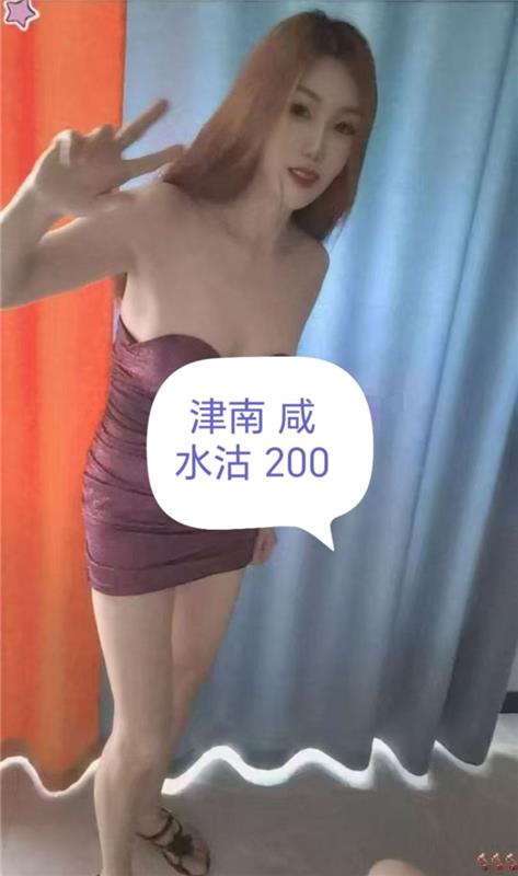 天津津南200性价比