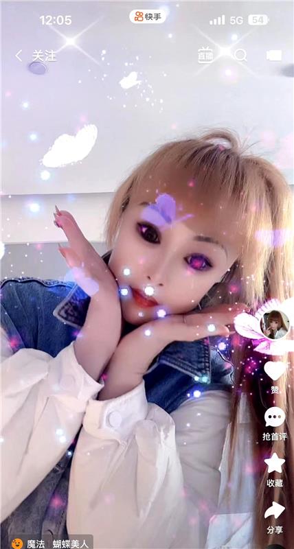正弘数码公寓东北少妇